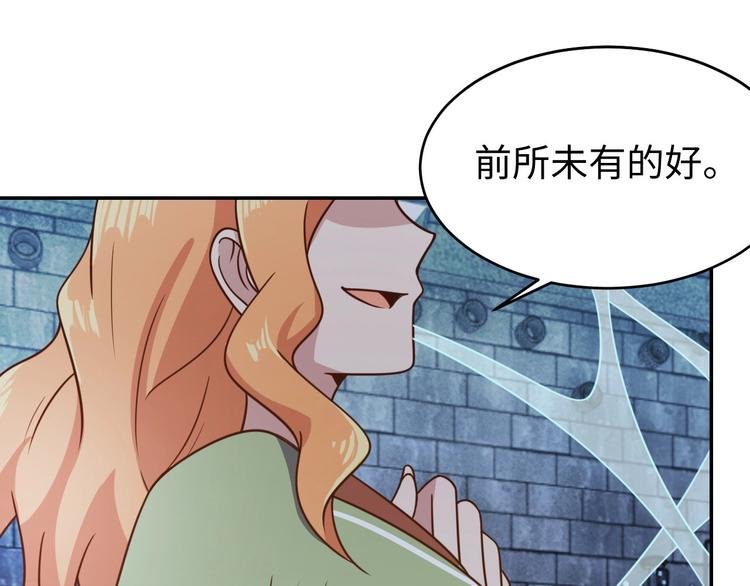 第29话 噩梦