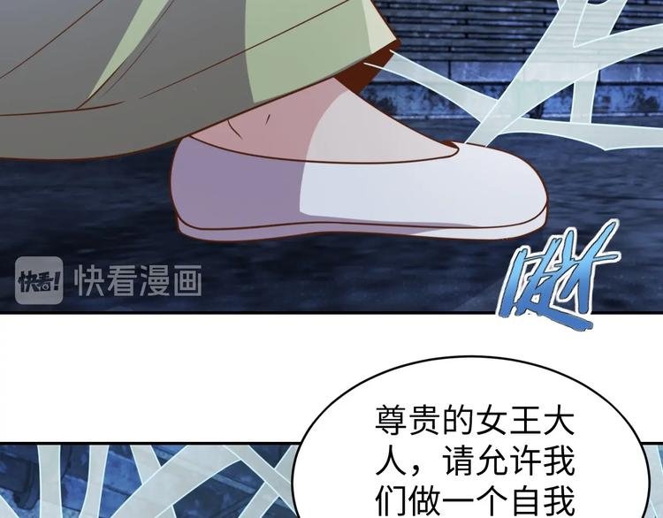 第29话 噩梦