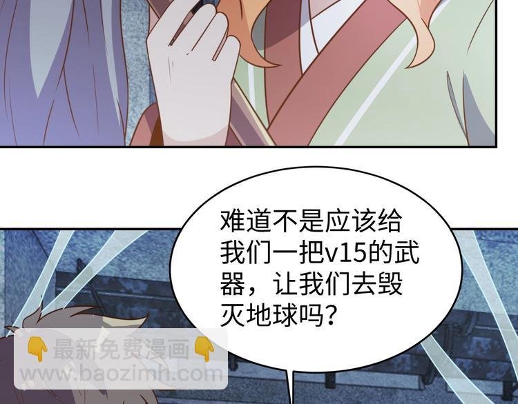 第29话 噩梦
