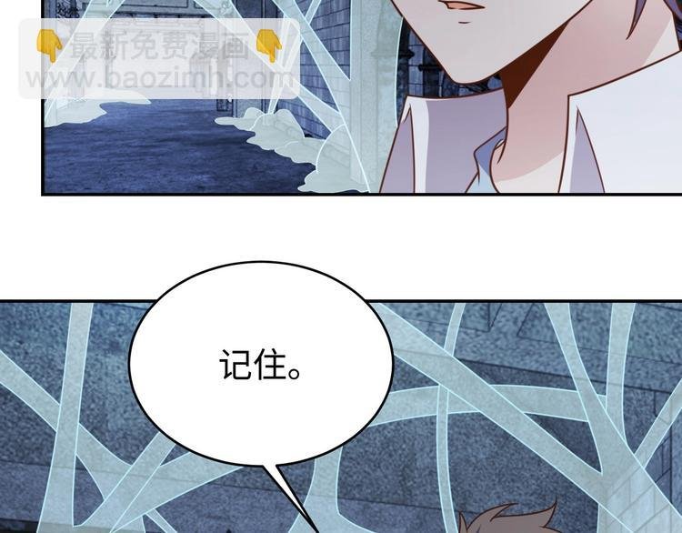 第29话 噩梦