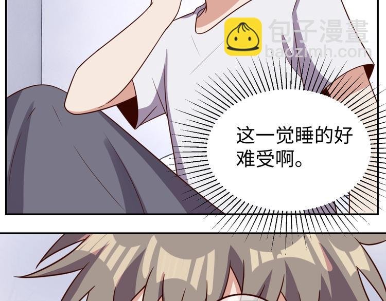第30话 蛋孵化了？