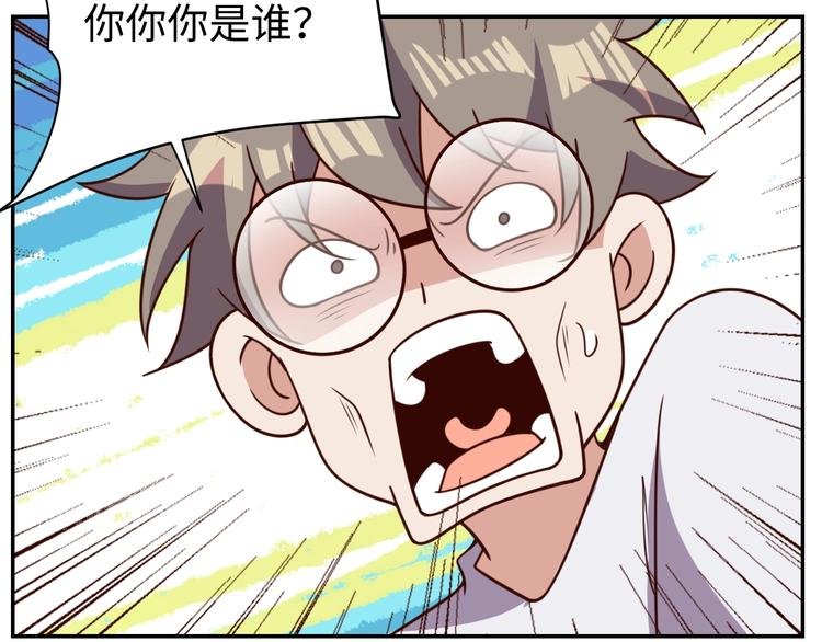 第30话 蛋孵化了？