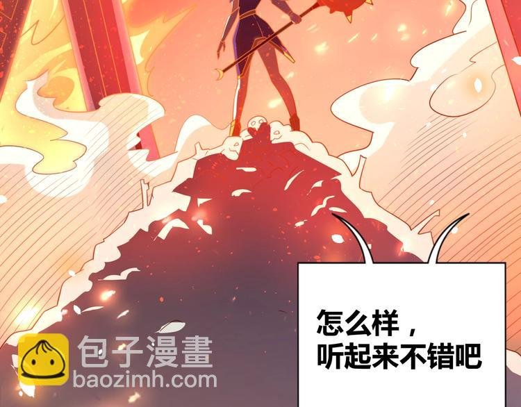 第30话 蛋孵化了？