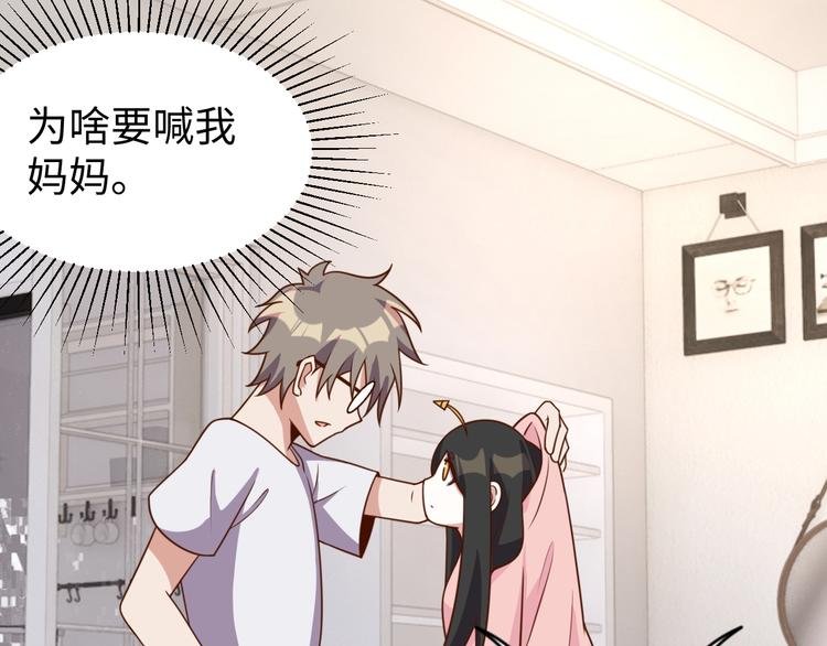 第30话 蛋孵化了？