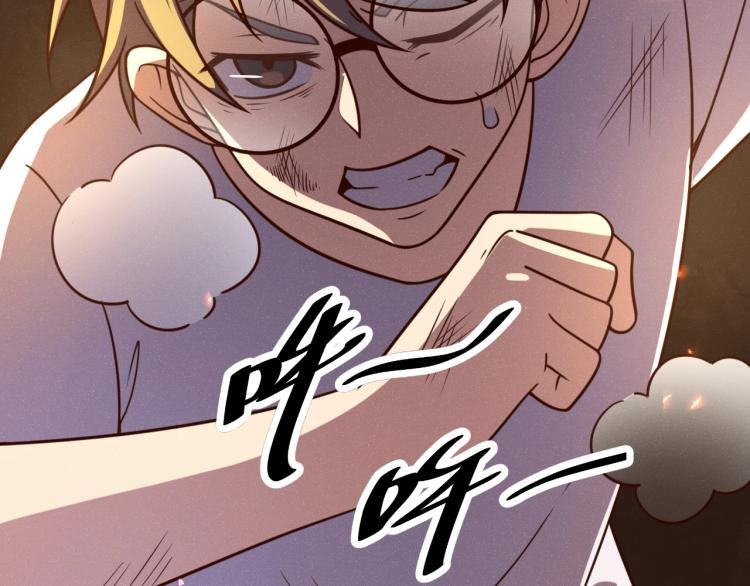 第31话 单亲家庭