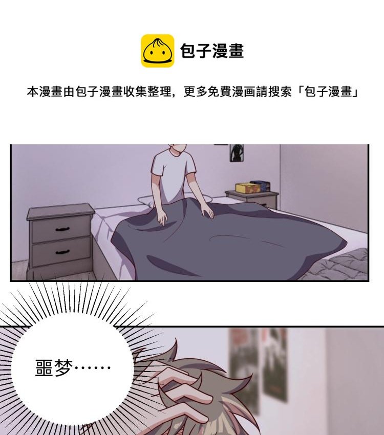 第31话 单亲家庭