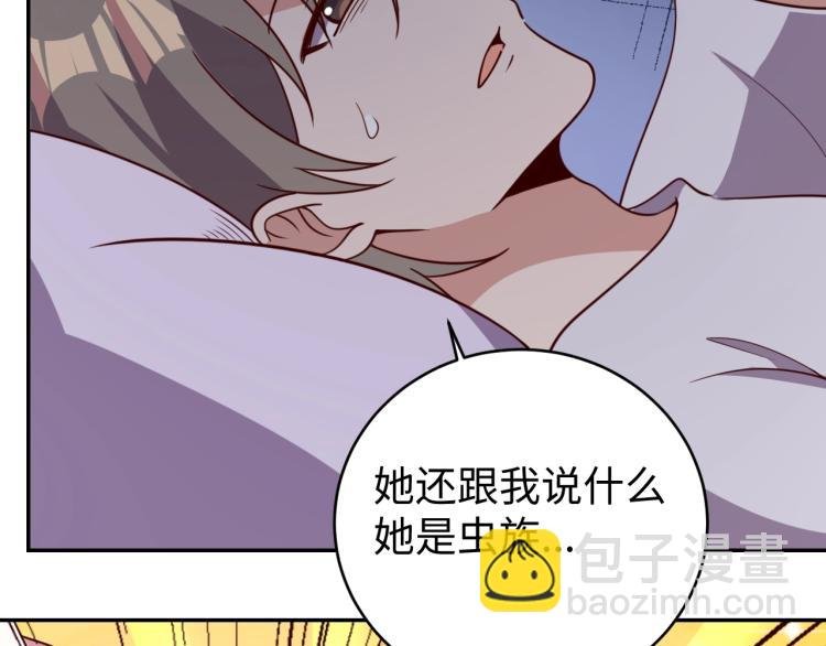第31话 单亲家庭