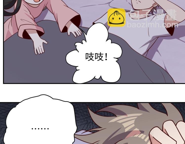 第31话 单亲家庭
