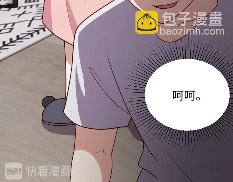 第31话 单亲家庭