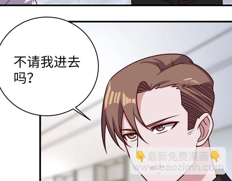 第32话 一家三口？
