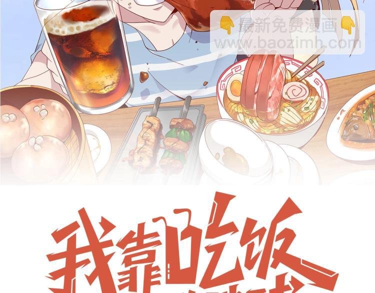 第32话 一家三口？