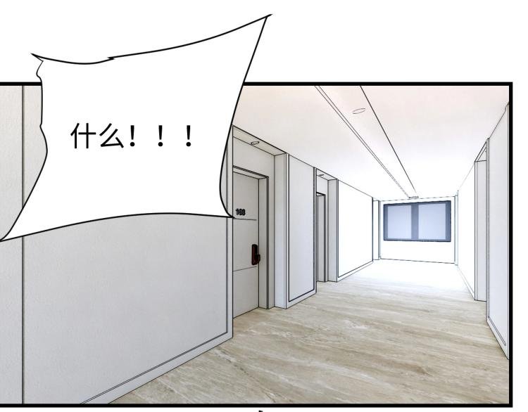 第32话 一家三口？