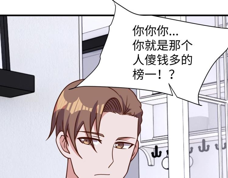 第32话 一家三口？