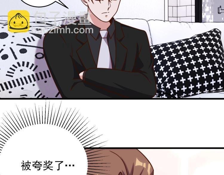 第32话 一家三口？