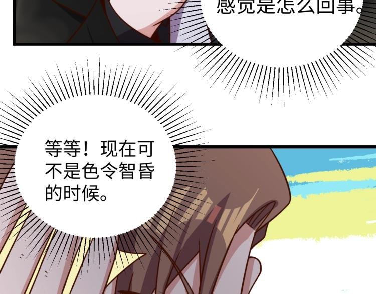 第32话 一家三口？