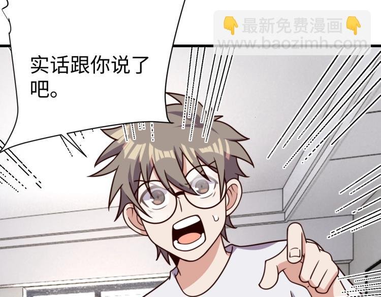 第32话 一家三口？
