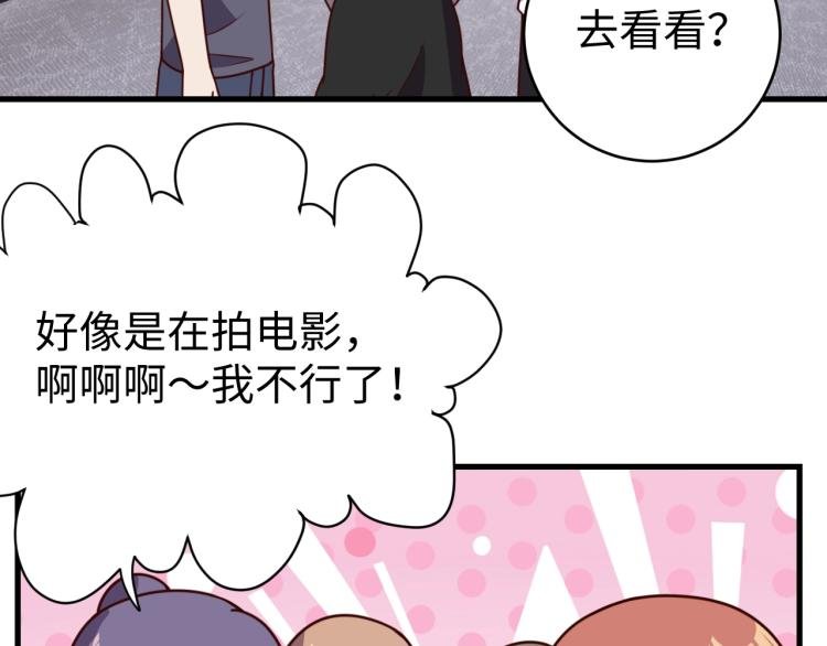 第33话 风波