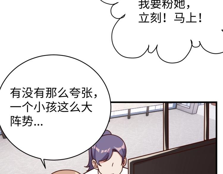 第33话 风波