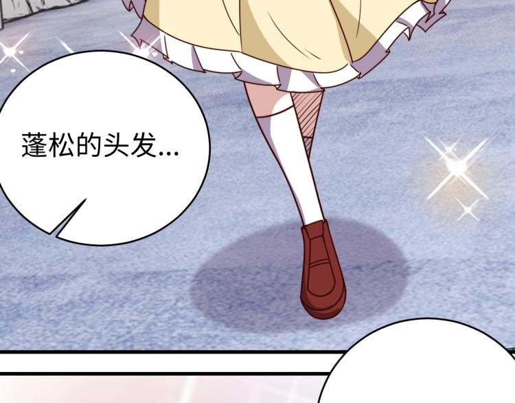 第33话 风波