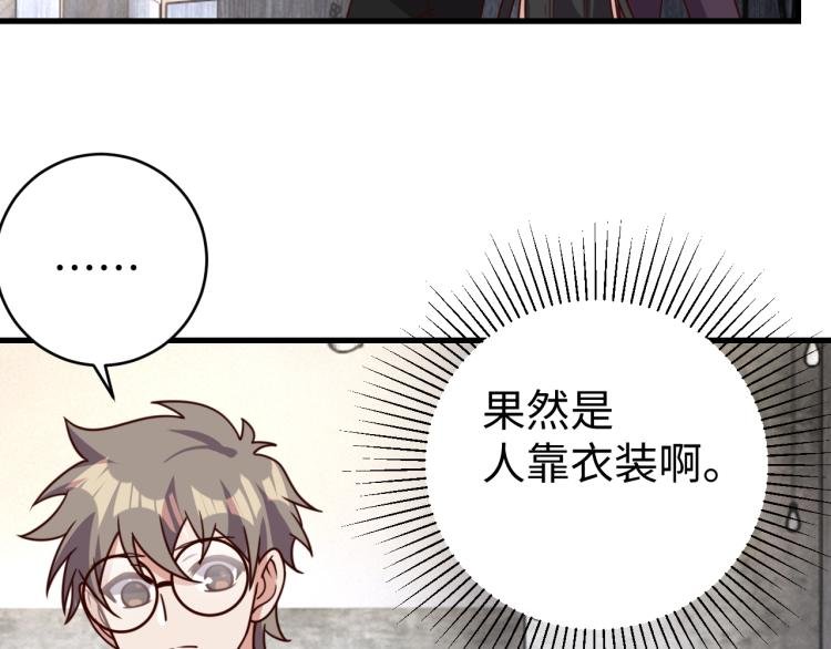 第33话 风波