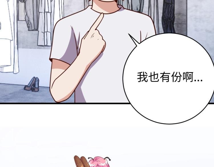 第33话 风波