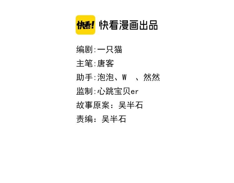 第33话 风波