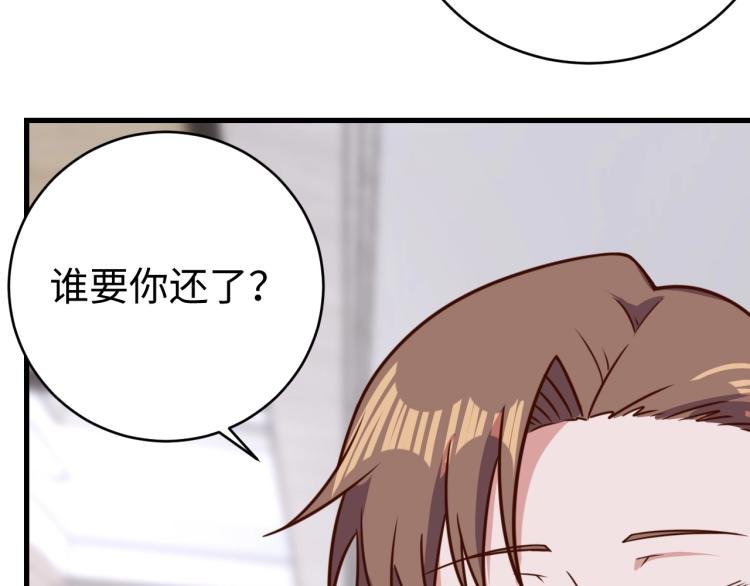 第33话 风波