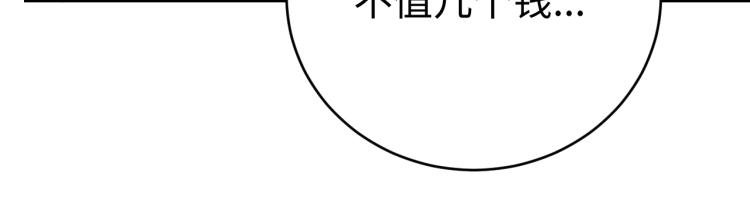第33话 风波