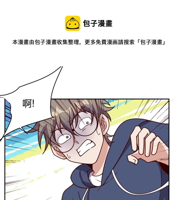 第34话 驯服