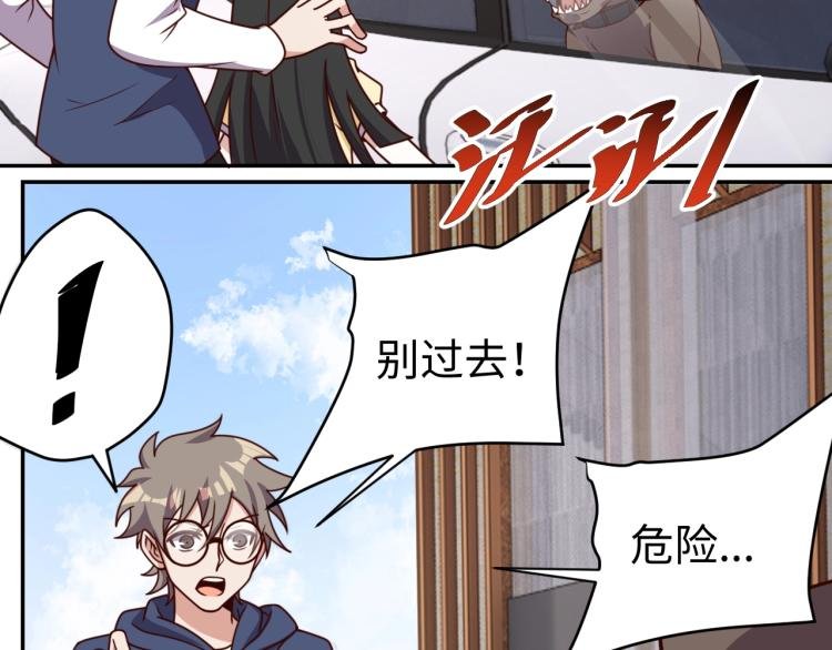 第34话 驯服