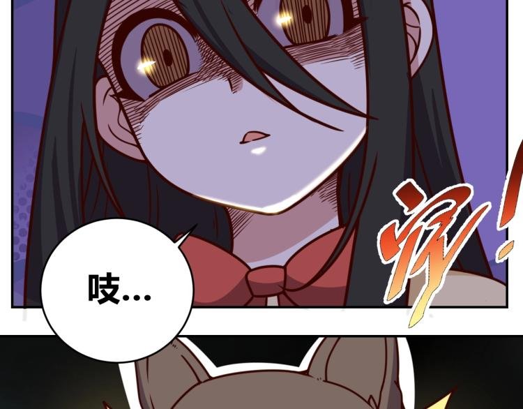 第34话 驯服
