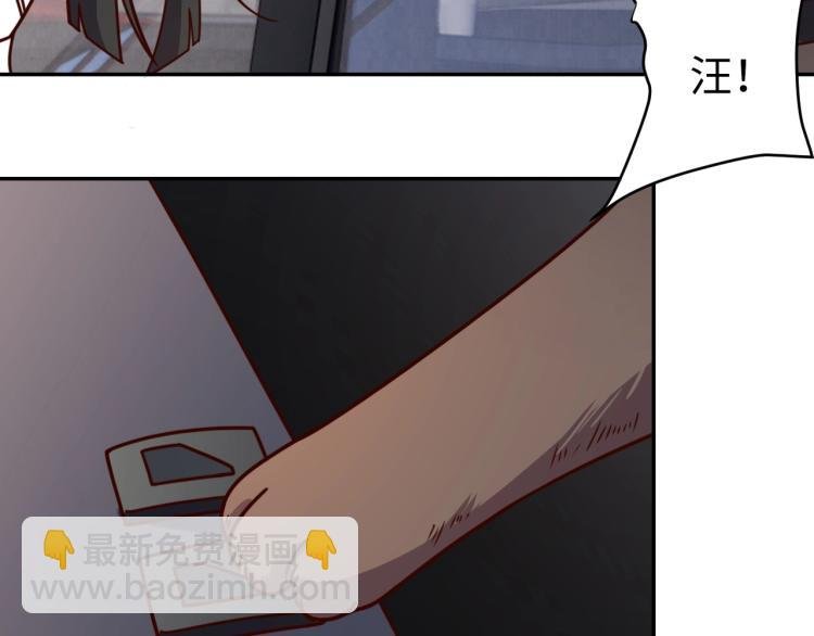第34话 驯服