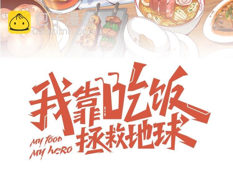 第34话 驯服