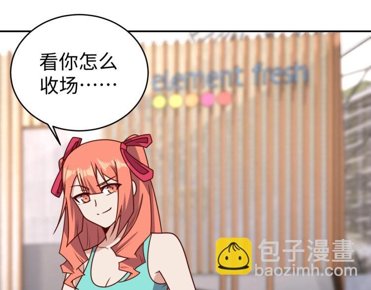 第34话 驯服
