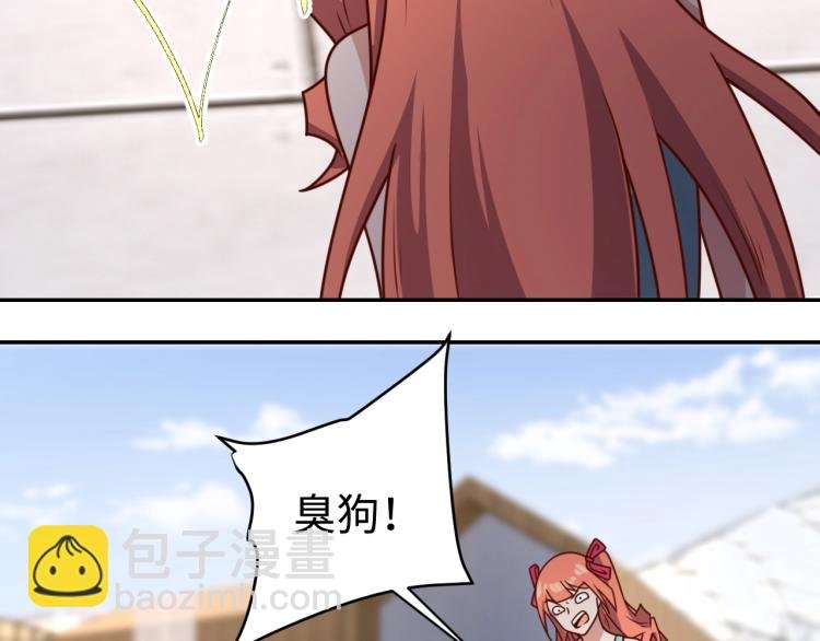 第34话 驯服