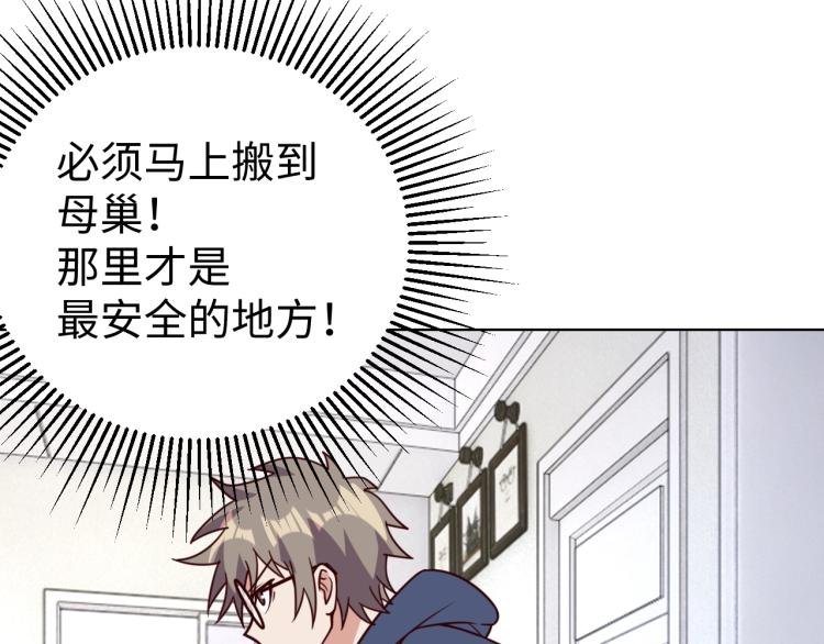 第35话 失踪