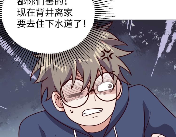 第35话 失踪