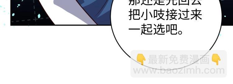 第35话 失踪