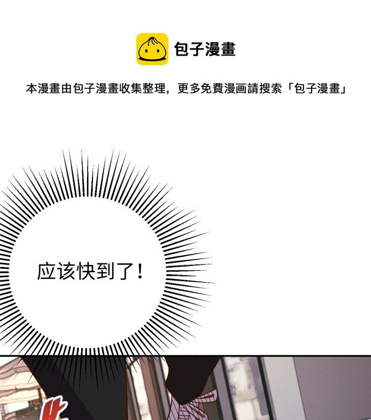 第36话 危险