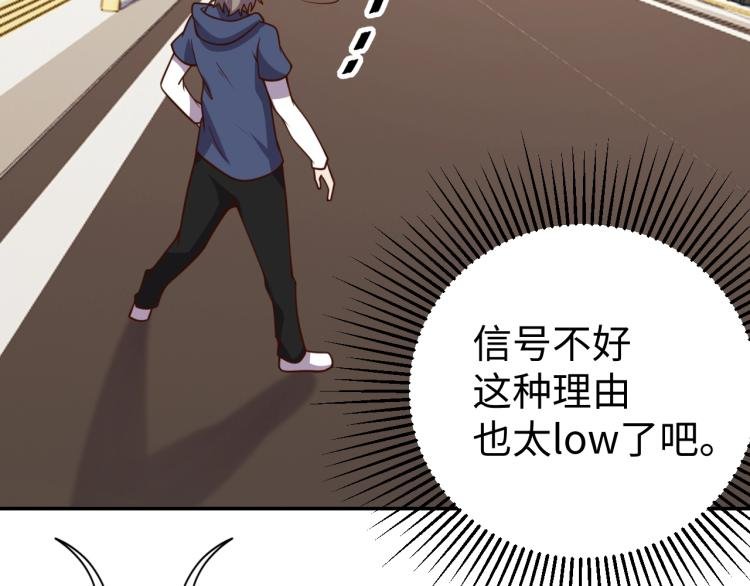 第36话 危险