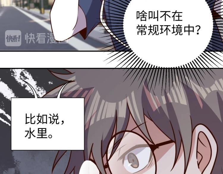 第36话 危险