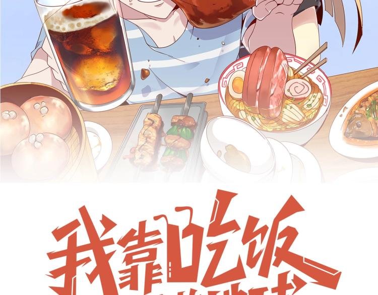 第36话 危险