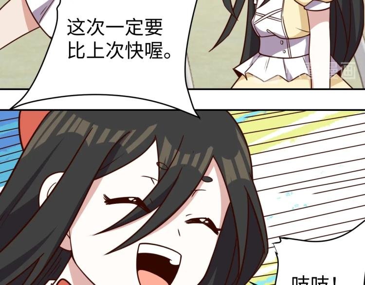 第36话 危险
