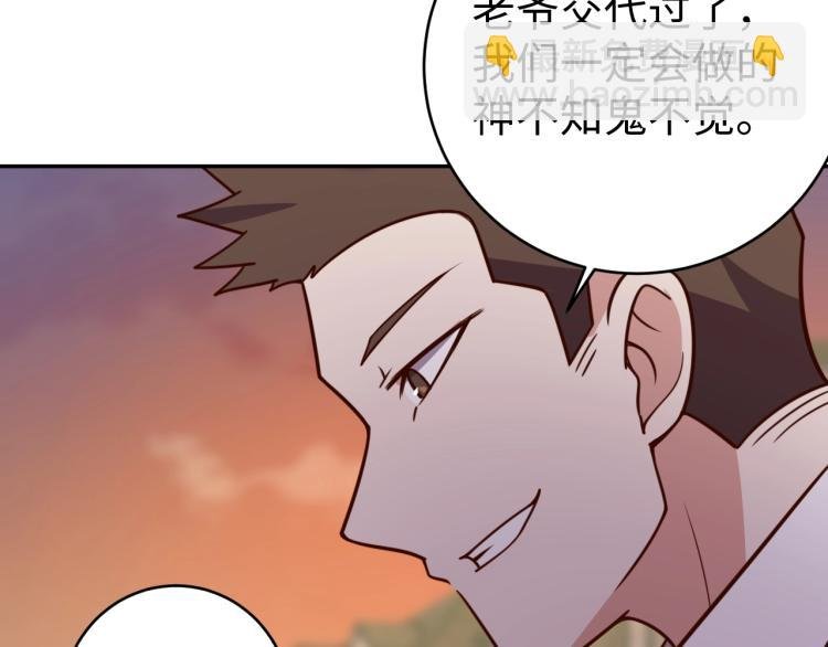 第36话 危险