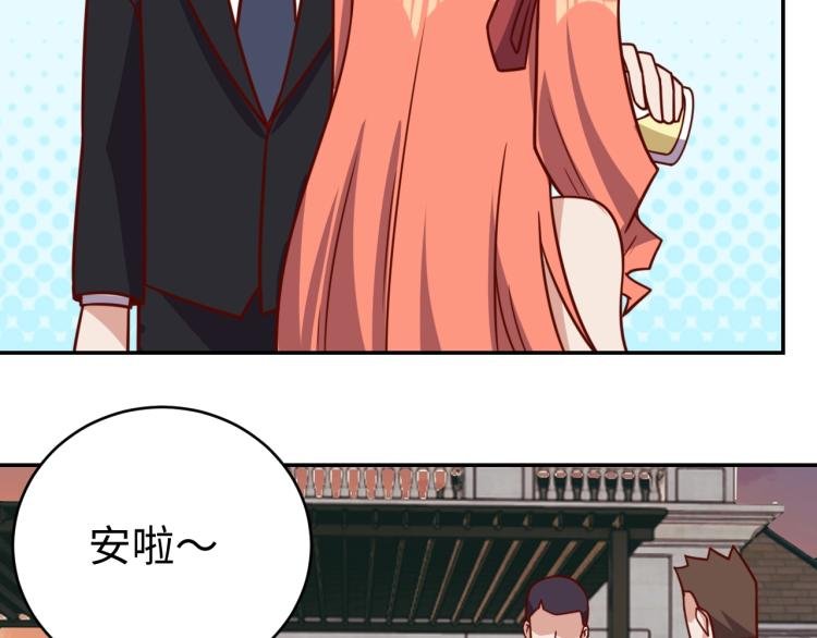 第36话 危险