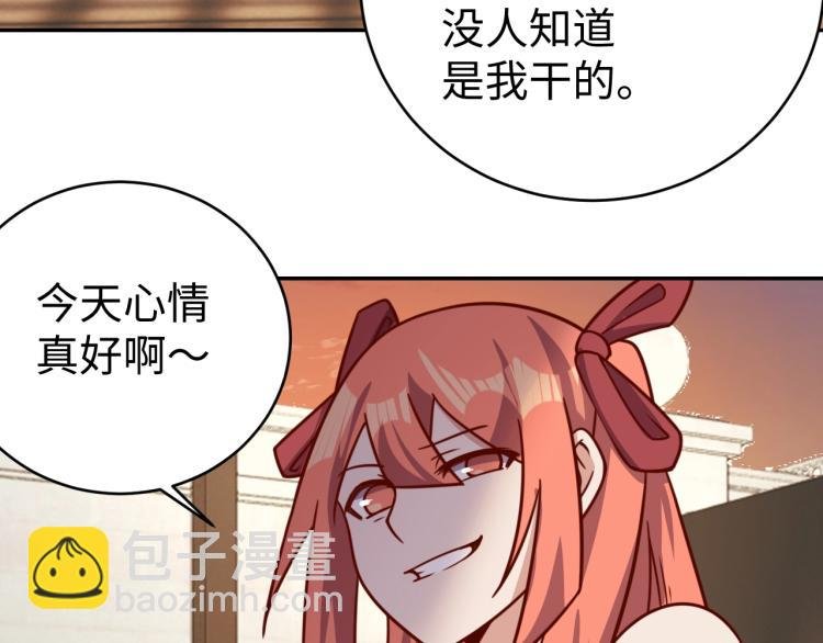 第36话 危险