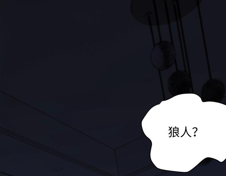 第37话 背后的人