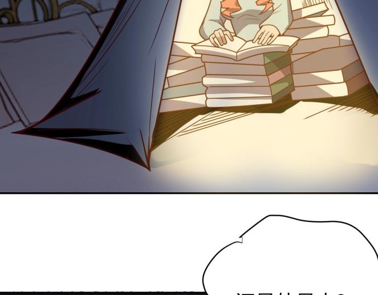 第37话 背后的人