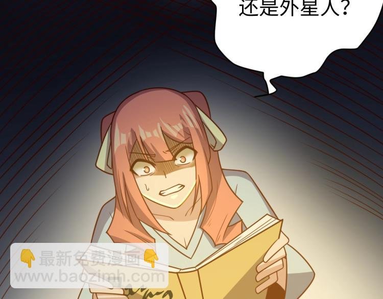 第37话 背后的人
