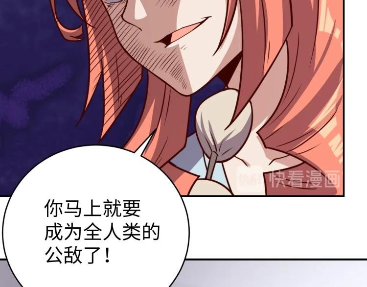 第37话 背后的人
